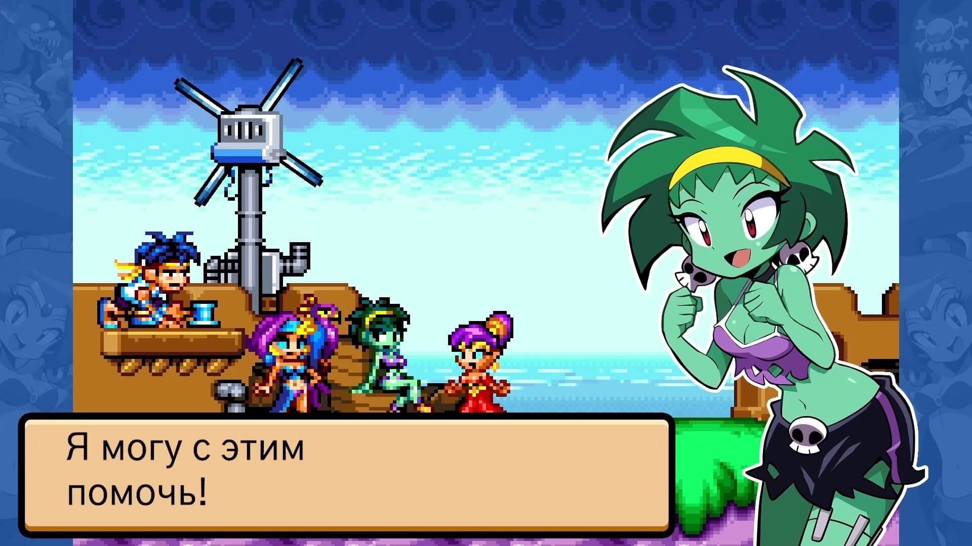 Shantae Advance Risky Revolution - геймплей игры Windows
